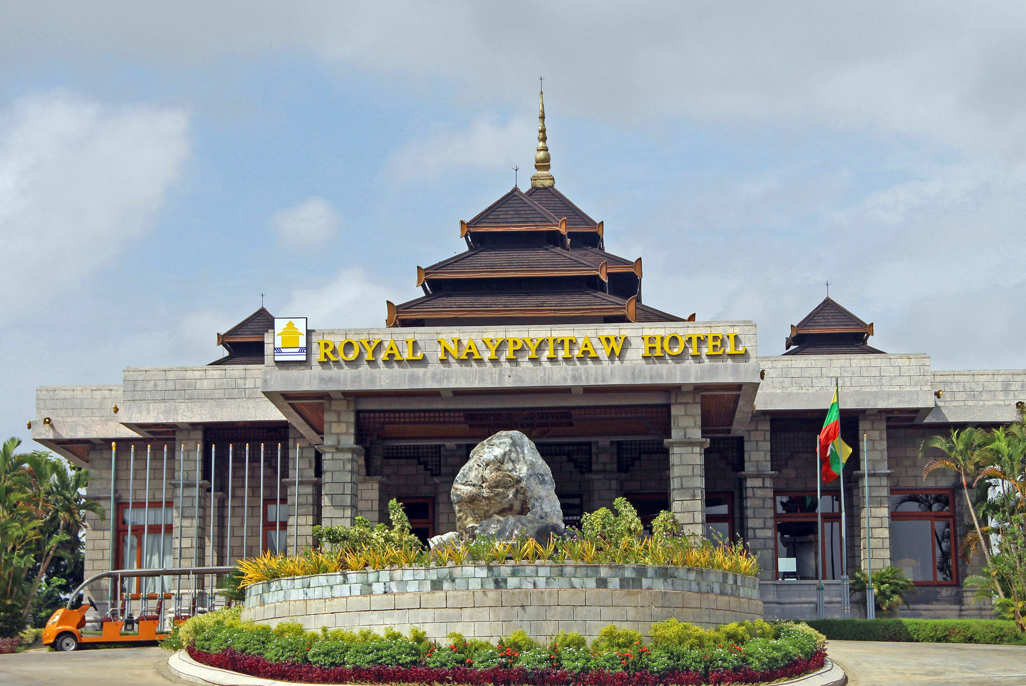 Kma Naypyitaw Hotel Naypyidaw Экстерьер фото